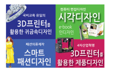 대구직업전문학교 ‘중앙직업전문학교’ 4차산업기반 국비지원무료교육과정 개강