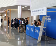 2018 경주펫쇼 경주화백컨벤션센터에서 성황리에 개최