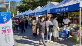 [청년창업] 남도청년보부상 광주 증심사 무등울림 외 꾸준한 활동 진행