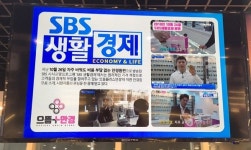 고양 일산 안경점 으뜸플러스안경 시즌 이벤트 진행…“공장 가격에 구입가능