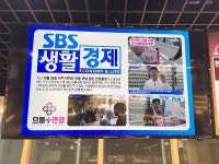 경남 진해 안경점 으뜸플러스안경, 오는 12월21일 금요일 오픈 기념 할인 이벤트 실시