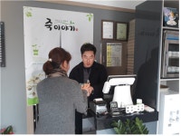 “손님들이 죽맛 좋은걸 다 알고 오시더라고요” SNS마케팅 전문가가 오픈한 죽이야기 광주첨단2지구점 