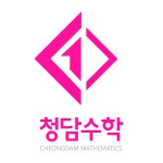 무점포창업 가능한 청담수학, 1인 교육창업 아이템으로 눈길