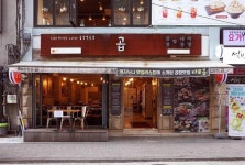마포역 맛집 ‘곱’, 당일도축, 천연연육제로 맛과 건강 동시에 잡아