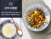 꼬막비빔밥 맛집 자갈치식당, 2018 올해의 우수브랜드 대상 1위 수상