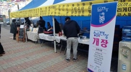 광주 행복나눔걷기대회 및 행사 시장 순회, ‘남도청년보부상’ 광주창업지원 4기모집