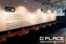 디플레이스 스터디 카페 운정 본점 50% 할인 이벤트로 주목