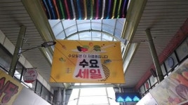 명절음식 · 제수용품은 부천 중동시장에서 준비하세요