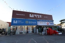 일산커튼&일산침구 파주가구단지 ‘벽창호’ 고양향동리슈빌, 킨텍스꿈에그린 등 인근 입주예정자 특별 프로모션 진행