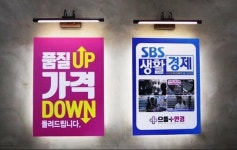 ‘공장 가격’으로 포항 안경과 렌즈를 책임질 으뜸플러스안경 경북포항점 2월 16일 신규 개장