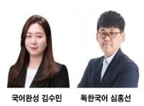 노원구 중계동 국어전문학원 ‘국권학원’, 새학기 고1을 위한 국어공부 진행