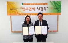 조현난청연구소(벨톤보청기 인천센터), 송도노인복지관과 업무 협약 체결