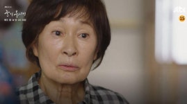 눈이 부시게 줄거리 ‘한눈에’ 김혜자 나이 몇살이길래? 한지민 연기 ‘찰떡’