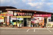 섬진강 여행하면서 들린다는 하동 맛집 섬진강뚝배기재첩식당