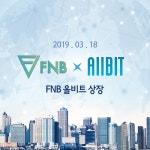 FNB프로토콜, 18일 올비트 추가 상장