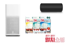 멸치쇼핑(주식회사 리치빔) 미세먼지 공습과의 전쟁, 공기청정기 판매 640% 증가