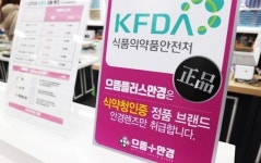 으뜸플러스안경 ‘노원점’, 신규 오픈 앞두고 가성비 좋은 노원역 안경점으로 화제
