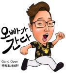 주식회사 세린, 2019년 1학기 외국인 유학생에 장학금 수여