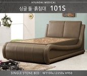 ㈜현대의료기, ‘돌침대흙침대옥침대 창고대방출’ 최대 30% 세일