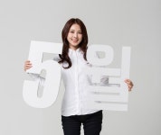 결혼정보회사 위드원, 가정의 달 맞아 풍성한 혜택 제공