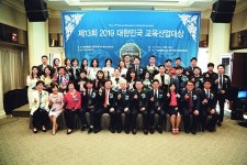 부천대학교 항공서비스과, 대한민국 교육산업대상 수상