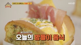 임예진, 에그드랍 한달에 30개 먹는다? 폭포수 비주얼