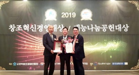 ㈜빅토리어스 최고당돈가스, 식품의약품안전처장표창수상