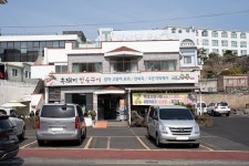 중문관광단지맛집 어부와농부, 향토음식 전문점으로 눈길