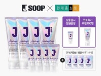 제이숲 ‘아쿠아마린 워터팩’ 현대홈쇼핑 런칭 기념, 사전판매 60% 할인 선보여