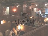 술집 창업 유망 프랜차이즈 브랜드 ‘단골손님’, 가맹사업 활발