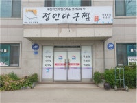 20년 전통 양평 맛집 ‘정안가든’, 양평 여행에서 맛보는 원조 아구찜…양수리, 두물머리 등 근처 가볼만한곳 가득 