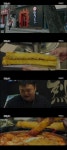 열정분식소, ‘검법남녀’ 등장 “플로리다 앞바다에 사는 대왕오징어”?