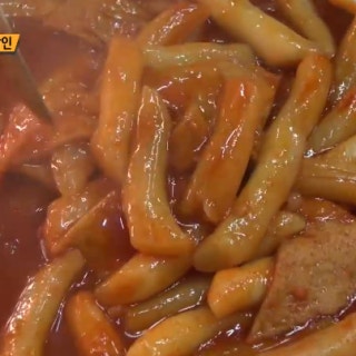 떡볶이 왕국