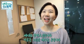 이색취미, 그림을 배워보자 '수경화실취미미술학원'