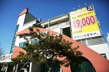 보양식 ‘울산 풍천숯불민물장어’ 덕신 온산맛집