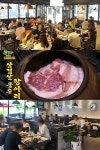 유망 외식업 프랜차이즈 창업아이템 ‘고기원칙’, 차별화된 항아리 숙성 삼겹살에 고기집창업 대기 이어져