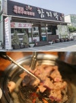 용인 맛집 함지박에서 흑돼지와 수제갈비, 직접 만든 각종 반찬 푸짐히 즐길 수 있어