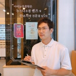 신촌안경‘신촌아이뉴안경’, 세계적인검안의로부터특허받은아이뉴검안법으로안경및렌즈맞출수있어