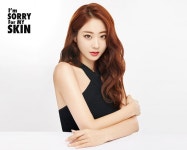 아임쏘리포마이스킨, 브랜드 첫 뮤즈로 ‘경리’ 발탁