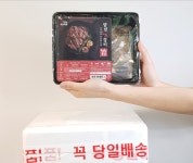 추석맞이 인기메뉴 LA갈비, 홈쇼핑에이어 청춘곳간 등 온라인 마켓도 후끈