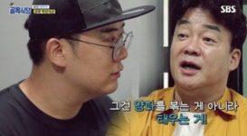 골목식당 중화떡볶이, 백종원 솔루션 포기? 예고편에서도 ‘증발’