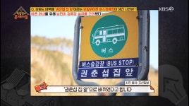 권상철집앞, “국내 사연 맞아?” 슬프고 아름다운 러브스토리