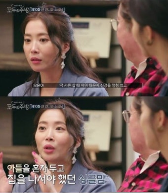 오윤아 아들병 아닌 발달장애 “울기도 많이 울었다”…갑상선암 투병까지