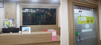 피로해소부터 통증치료까지, 안마 마사지 전문 인천 부평 ‘참조은지압안마원’