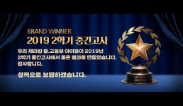 제리킹 영어학원, 화정영어학원 예비중1 및 예비고1 위한 학습과정 준비