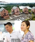 임창정, 18살 나이 차이 아내 미모 깜짝! 모서리족발에 제주도집까지