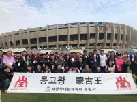잠실 100회 전국체육대회 개최, 재중국대한체육회 공식후원사 ‘양광필달국제무역 주식회사’