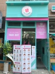 다양한 메뉴구성이 장점… ‘샌드그립’ 위례점