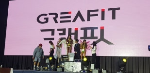 LED 벨트로 그래핏 런칭한 히즈윌컴퍼니, 보디빌딩 대회 후원