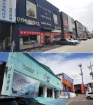 10월 신축아파트 입주고객을 위한 일산가구단지 공동구매 할인 전